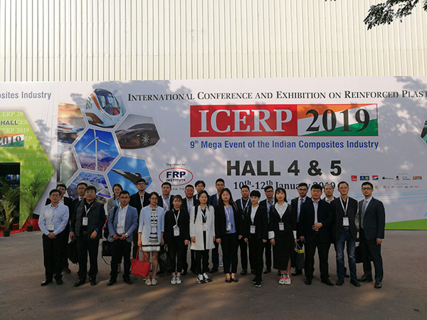 2019年ICERP印度复合材料展